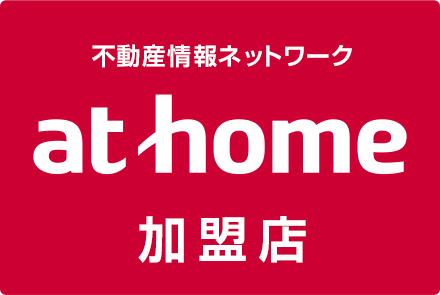 athome加盟店 有限会社火ノ口不動産